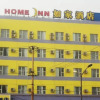 Отель Home Inn Shijiazhuang West Heping Road Baiqiuen Hospital, фото 18