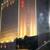 Отель Hongshan Hotel, фото 6