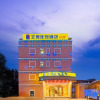 Отель Aiju Chain Hotel Yingkou Laobianying Main Road South, фото 10
