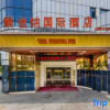 Отель Vienna International Hotel (Tongling Wanda High-speed Railway Station Branch), фото 15