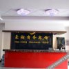 Отель Beifang Yinghao Business Hotel (Shanghai Pudong Airport), фото 3