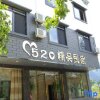 Отель 520 Boutique Homestay (Guilin University of Electronic Science and Technology Huajiang Campus), фото 5