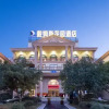 Отель Ramada Plaza by Wyndham Yiyang Nanxian, фото 5