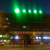 Отель Hi Inn Taiyuan Dongfeng Road East Bus Station, фото 1