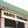 Отель Asato Terrase, фото 2