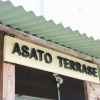 Отель Asato Terrase, фото 2