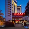 Отель Xiang Wang Fu Hotel, фото 1