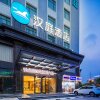 Отель Hanting Hotel Qidong Bus Station, фото 3