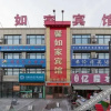 Отель Home Inn Huayi Hotel (Kangping Hanguang Street), фото 5