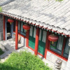 Отель Beijing Sihe Courtyard Hotel, фото 17