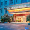 Отель Vienna Classic Hotel (Zunyi Renmin Road), фото 14
