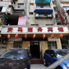 Отель Zhongtie Business Hotel - Guiyang, фото 1