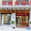 Отель Huangfeng Business Hotel Foshan, фото 10