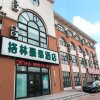 Отель GreenTree Inn Express Hebei Tangshan Caofeidian Industrial Park 11 Plus Bus Station, фото 1