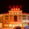 Отель Jinhua Hotel, фото 1
