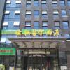 Отель Yunxi Feier Hotel в Ханчжоу