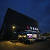 Отель Hanting Hotel Beijing Yizhuang Chuangyi Shenghuo Square, фото 5