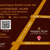 Отель Golden Tulip RS Boutique Hotel, фото 24