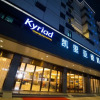 Отель Kyriad Marvelous Hotel Shantou High-speed Railway Station, фото 1