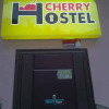 Черри Хостел, фото 26