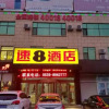 Отель Linyi Jiahe Business Hotel, фото 1