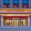 Отель Vienna Hotel (Mengcheng Jinggong Plaza Store), фото 3
