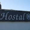 Отель Hostal Venta de Abajo, фото 22