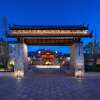 Отель Jinmao Hotel Lijiang, the Unbound Collection by Hyatt, фото 22