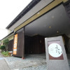 Отель Komuroya Ryokan, фото 1