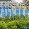 Отель Lvcheng Baihe Club, фото 18