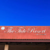 Отель The Tide Resort, фото 1