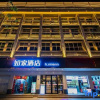 Отель Home Inn (Changsha Station Middle Road railway station subway station), фото 6