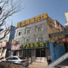 Отель Dongsheng Business Hotel, фото 1