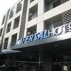 Отель Fersal Hotel Kalayaan, фото 23