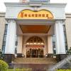 Отель Vienna International Hotel (Zhuzhou Liyu), фото 9