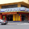 Отель 7 Days Inn·Foshan Gaoming District, фото 1
