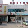 Отель Junyue Business Inn в Стадионе Jinzhou