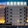 Отель Kyriad Marvelous Hotel (Shantou Changjiang Apartment), фото 14