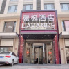 Отель Lavande Hotels·Jinan High-Tech Wanda Convention and Exhibition Center, фото 1