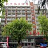 Отель Xinyu Holiday Hotel Huangshan Tunxi Branch, фото 16