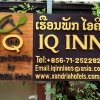 Отель IQ Inn, фото 20