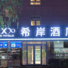 Отель Xana Hotelle Beijing Shoujingmao Metro Station Xintiantan Hospital, фото 1