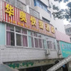 Отель OYO Yichang Hua'ao express hotel, фото 1