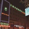 Отель GreenTree Inn Ningxia Zhongwei East Gulou Street Express Hotel, фото 19