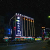 Отель Shunyi Oriental Hotel (Huidong High-speed Railway Station), фото 13