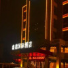 Отель Xingang International Hotel, фото 3