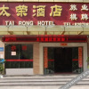 Отель Tairong Hotel, фото 2