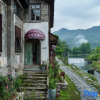 Отель Wuyuan On The Bound Hotel, фото 13