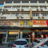 Отель Yi'an Express Hotel, фото 1