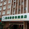 Отель GreenTree Inn Wuxi Nanshanshi Hotel, фото 1